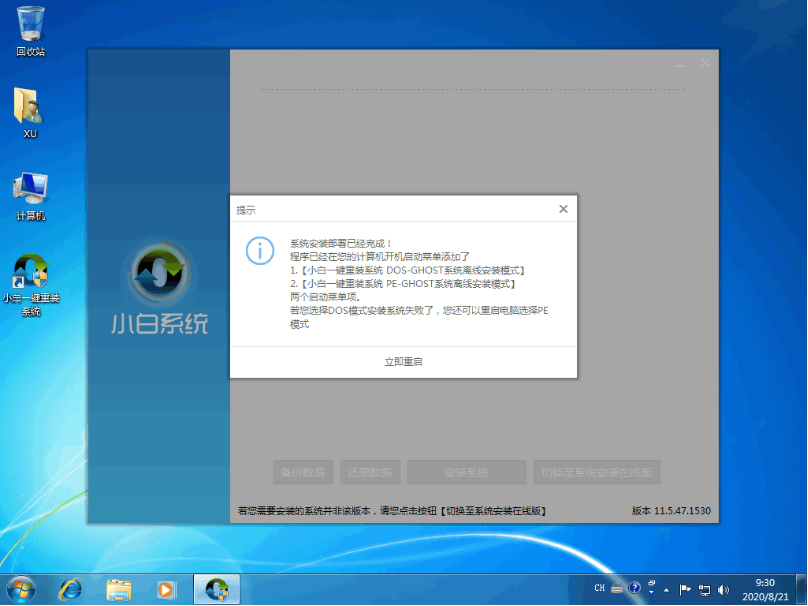 1634192859137030.png image.png