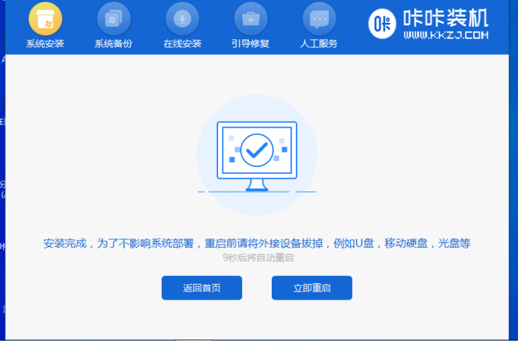 1635236642130808.png image.png