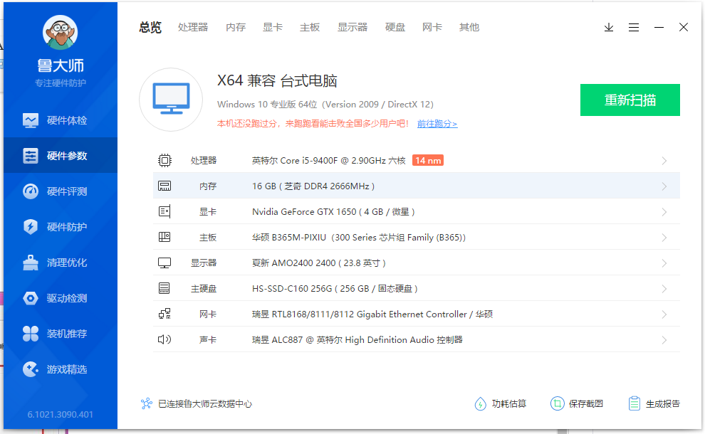 1638585075223507.png image.png