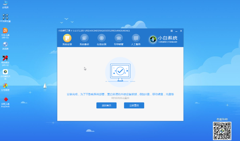 1636180672121513.png image.png