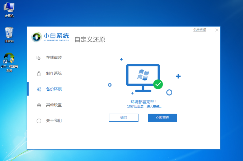 1636180643106486.png image.png