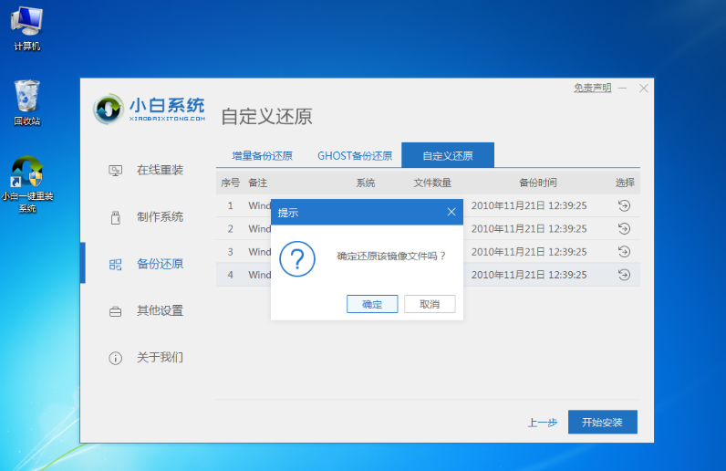 1636180631140085.png image.png