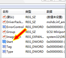 不重装系统，如何开启win7电脑的AHCI模式