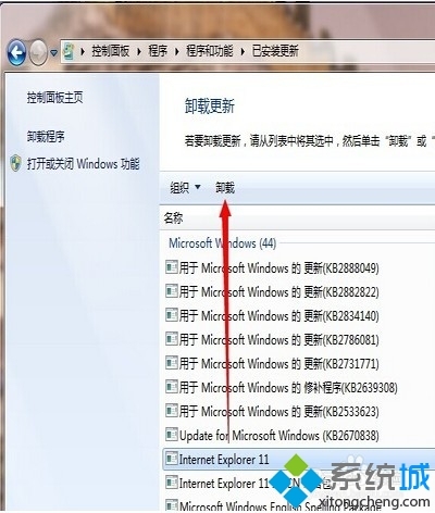 window11系统怎么安装IE浏览器