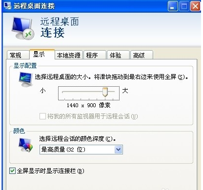 1502702285112601.png 怎么远程控制别人电脑