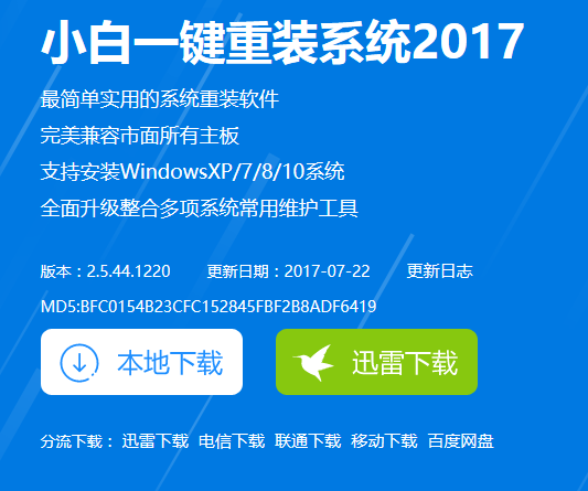 1502953273122270.png 电脑老死机怎么办