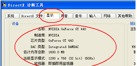1503026106107841.png 电脑运行命令如何使用