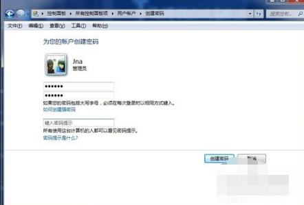 1502800846577099.png 电脑如何设置开机密码