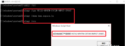 1502705371180733.png win7旗舰正版激活密钥