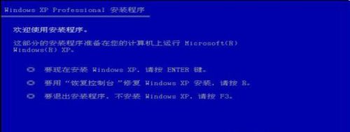 重装win7系统3.jpg 重装win7系统3.jpg
