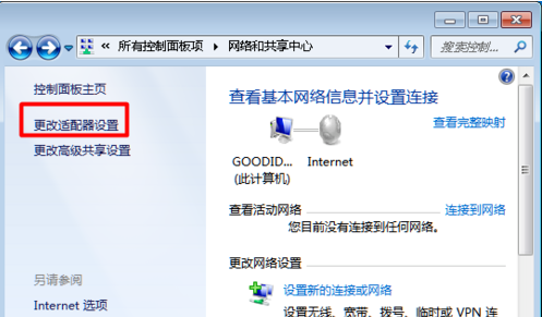 1503457485331043.png 电脑网络