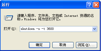 1503025856511776.png 电脑运行命令如何使用