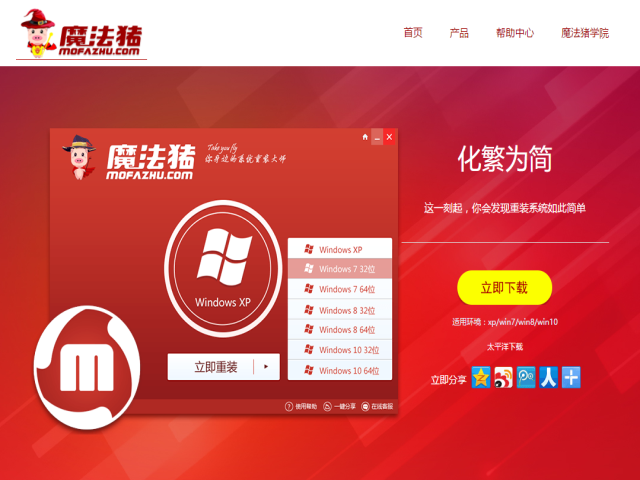 1502699341140120.png win10改win7