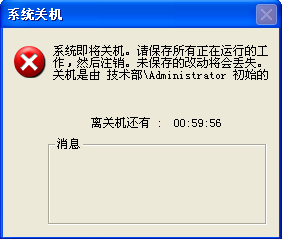 1503025897946527.png 电脑运行命令如何使用
