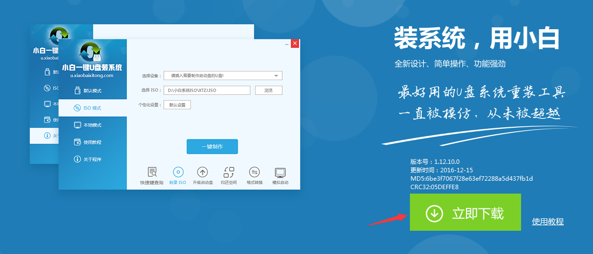 1486611860517198.png 1486611860517198.png