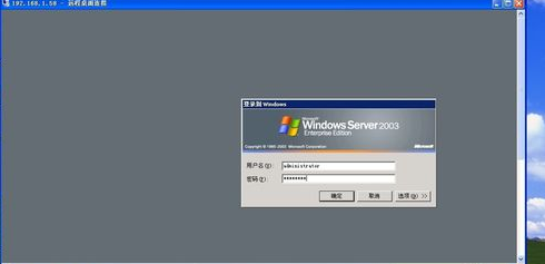 1502702647935037.png 怎么远程控制别人电脑