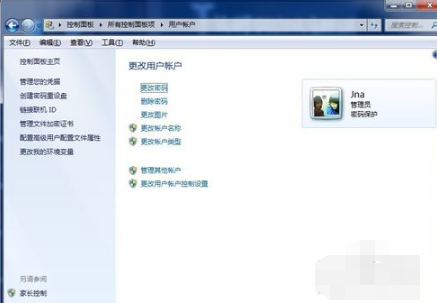 1502800851189684.png 电脑如何设置开机密码