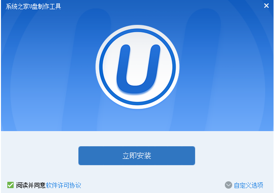 1502950967110849.png 如何做win7U盘启动制作工具