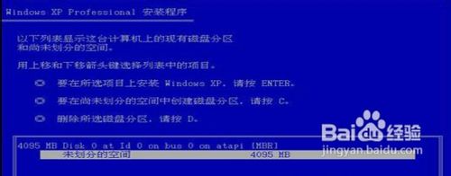 重装win7系统4.jpg 重装win7系统4.jpg