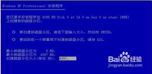 重装win7系统5.jpg 重装win7系统5.jpg