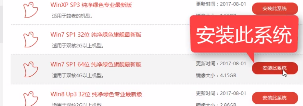 1505974925875954.png win7