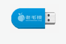 1505136798704042.png 老毛桃