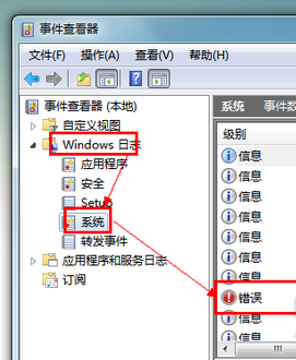 1504857709184993.png 电脑蓝屏