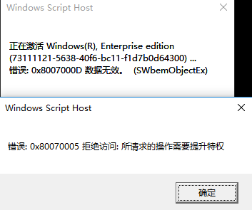 1502705329134538.png win7正版永久激活密钥