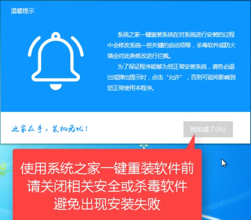 1504259366324416.png 系统之家