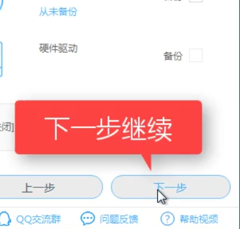 1504260273725343.png 系统之家