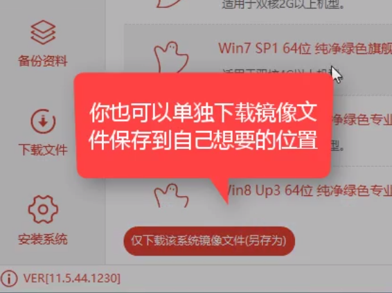 1505974864183401.png win7