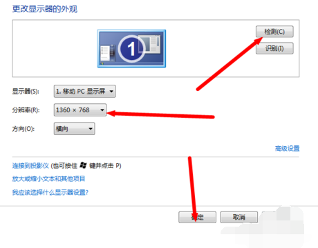 1503973759912531.png 电脑屏幕