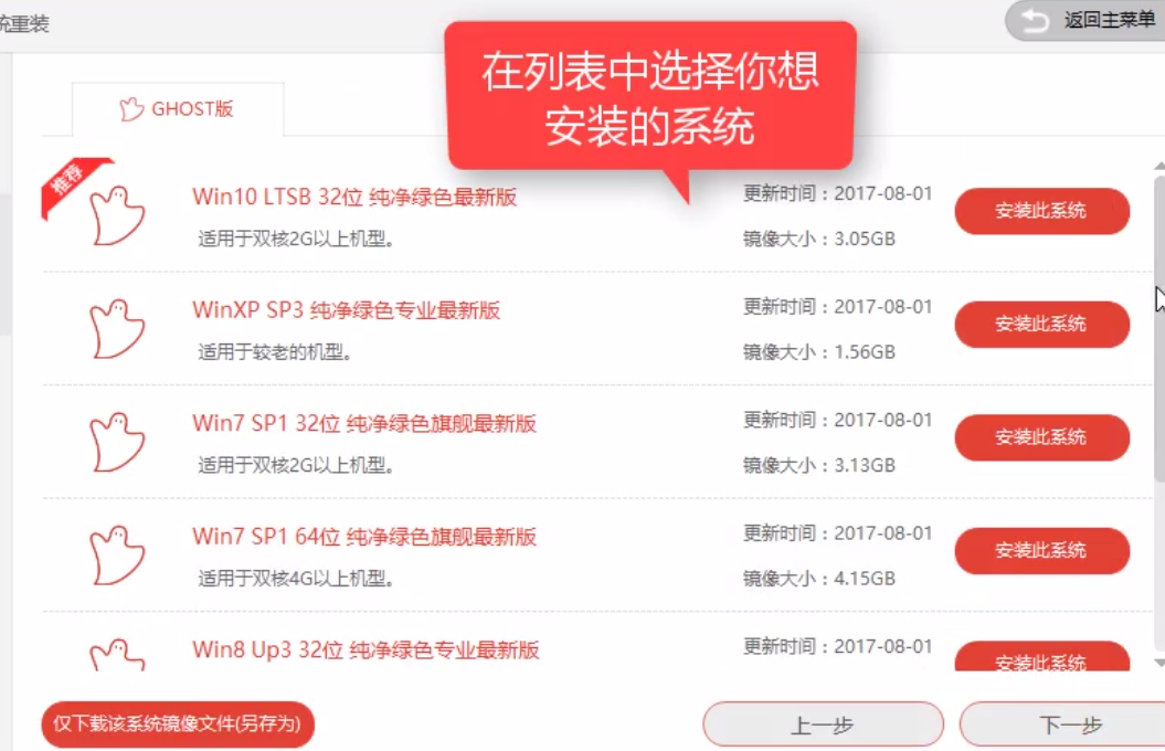 1505974796804091.png win7