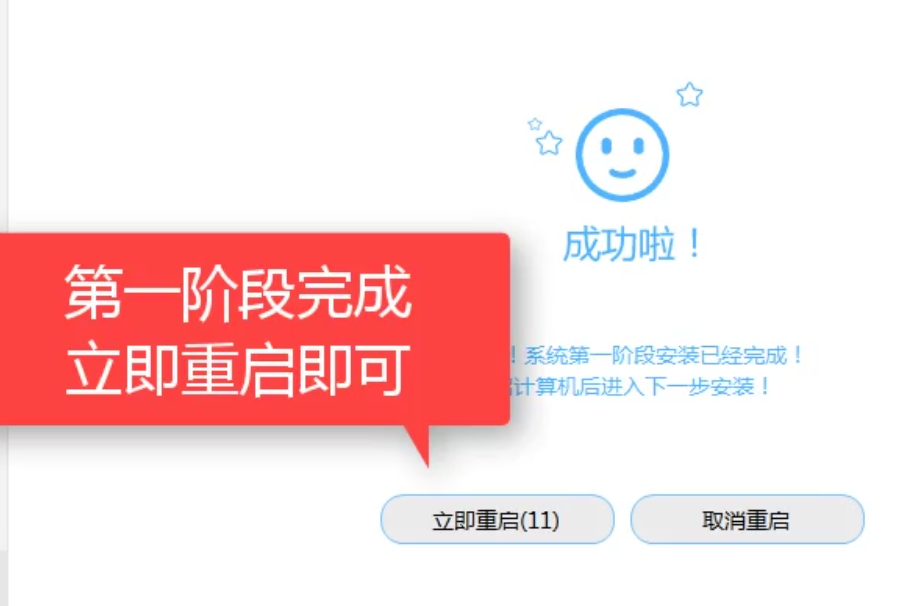 1504260516132481.png 系统之家