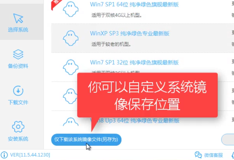 1504259902351741.png 系统之家