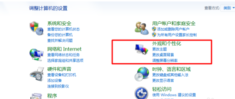 1503973629301222.png 电脑屏幕