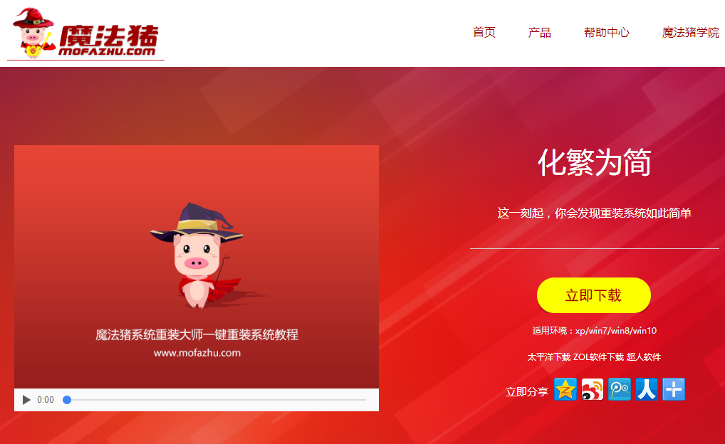 1505974388241838.png win7