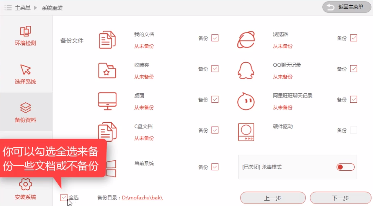 1505974970135322.png win7