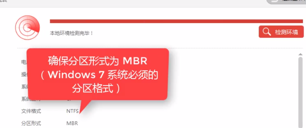 1505974676471671.png win7