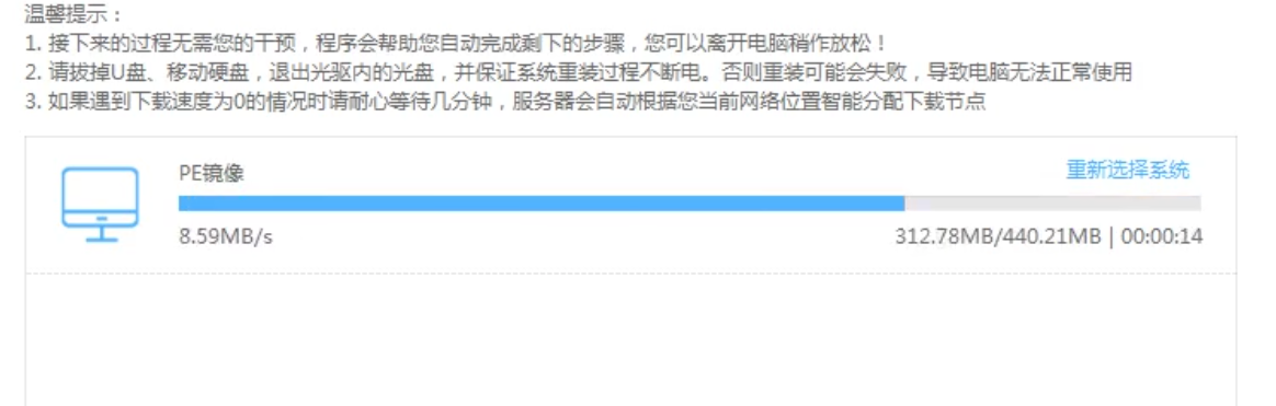 1504260418370073.png 系统之家