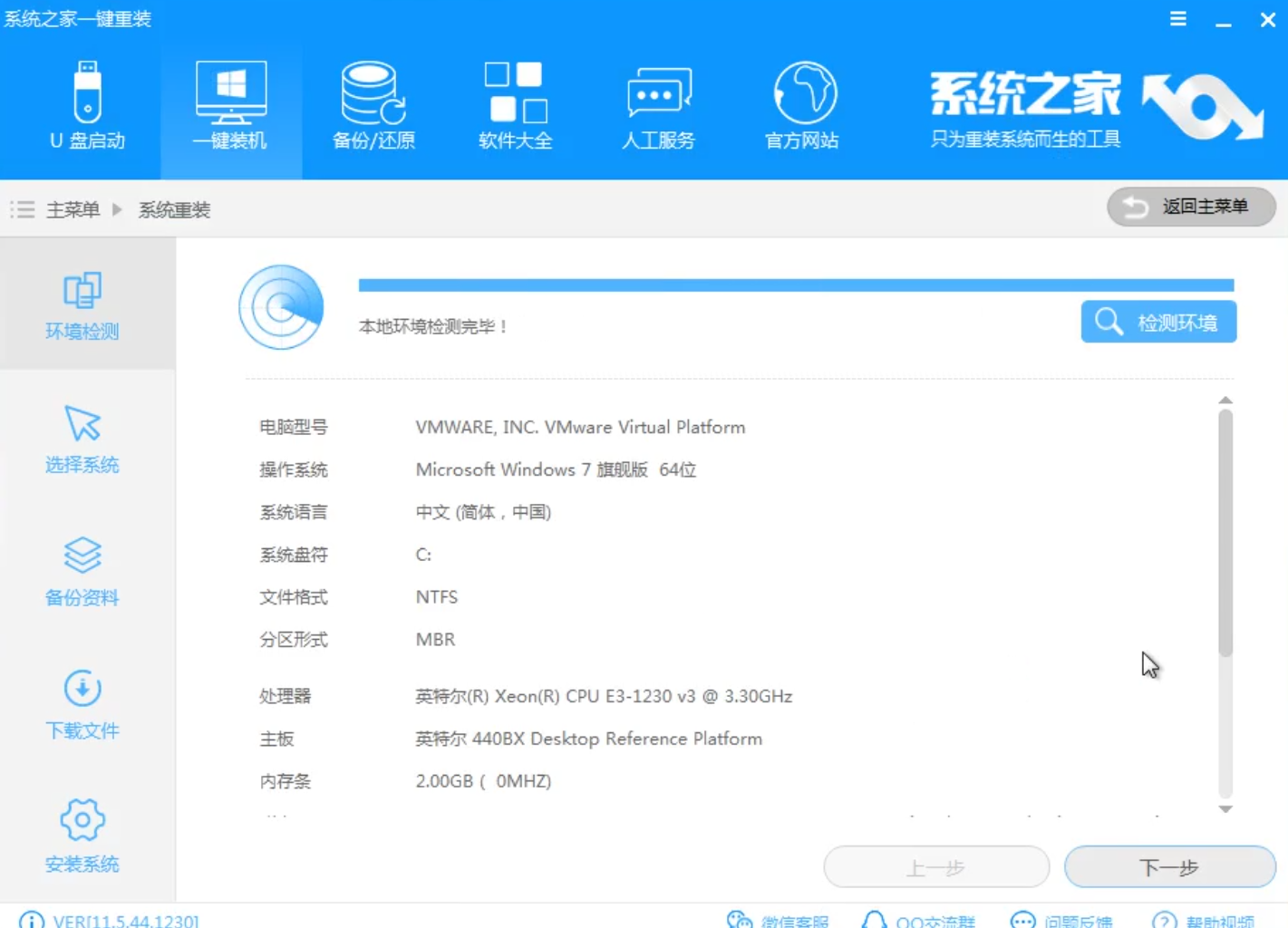 1504259595134396.png 系统之家