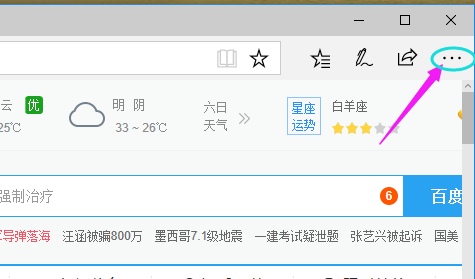 1505898108402175.png 浏览器