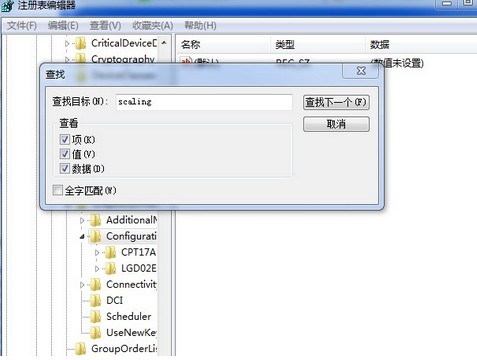 cf全屏设置win7 cf全屏设置win7