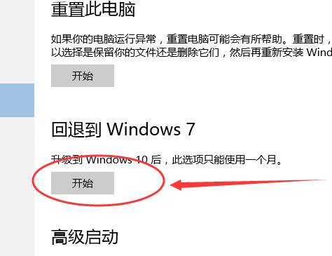 win10 win10