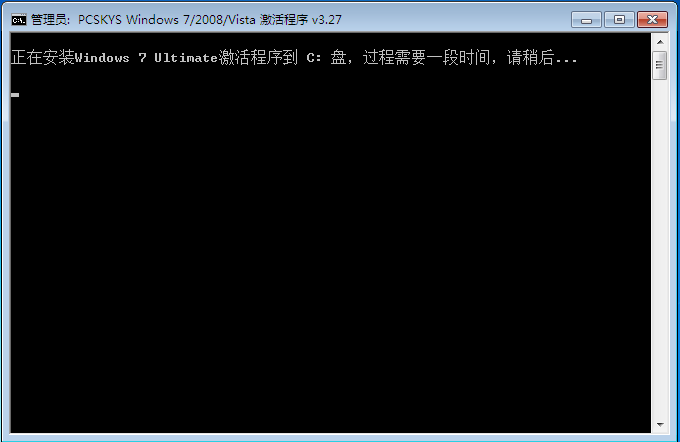 win7专业版激活工具 win7专业版激活工具