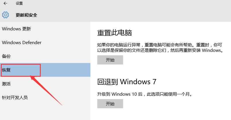 win10 win10