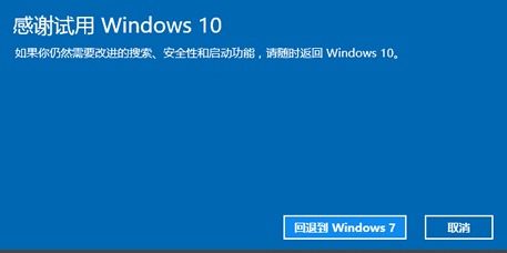win10 win10
