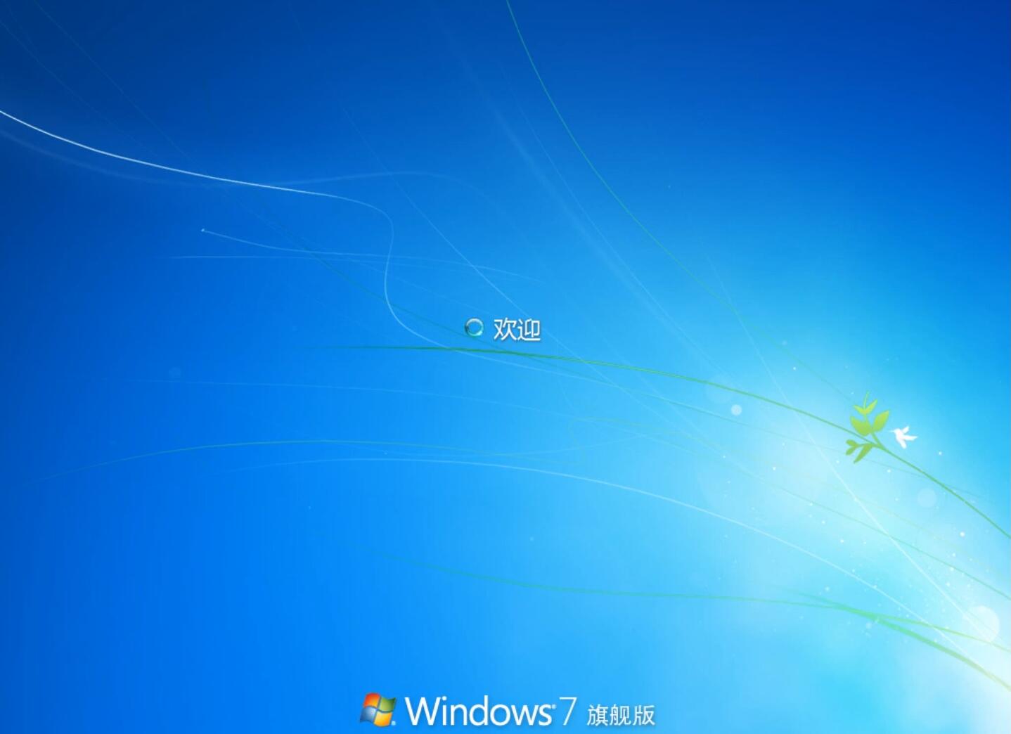 u盘装win7 u盘装win7