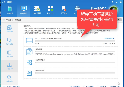重装系统 重装系统