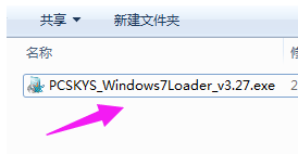 系统激活 系统激活